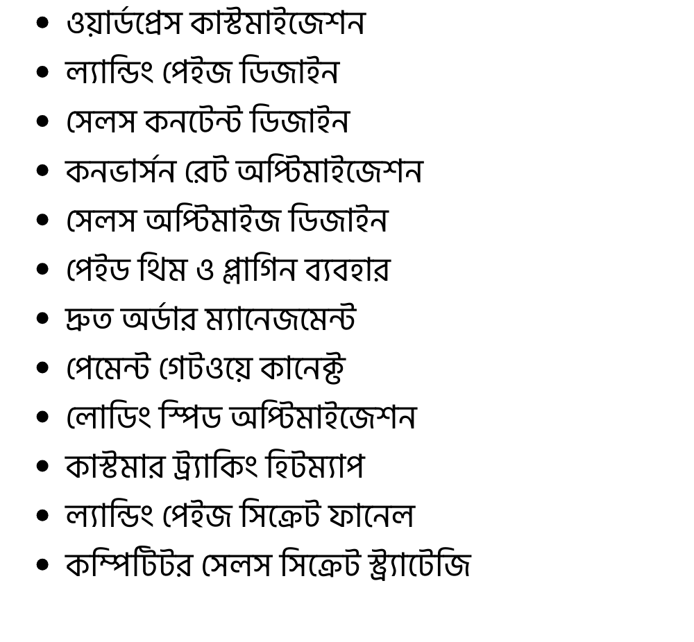 Course topics