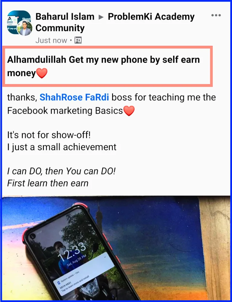 স্টুডেন্ট ফিডব্যাক
