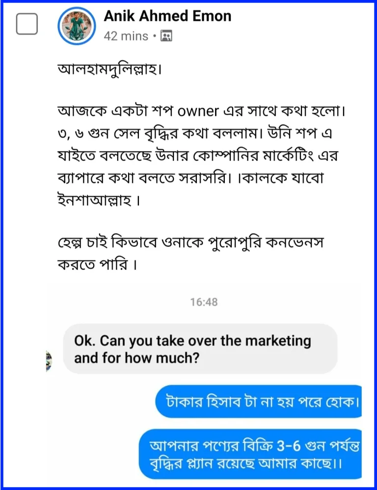 স্টুডেন্ট ফিডব্যাক