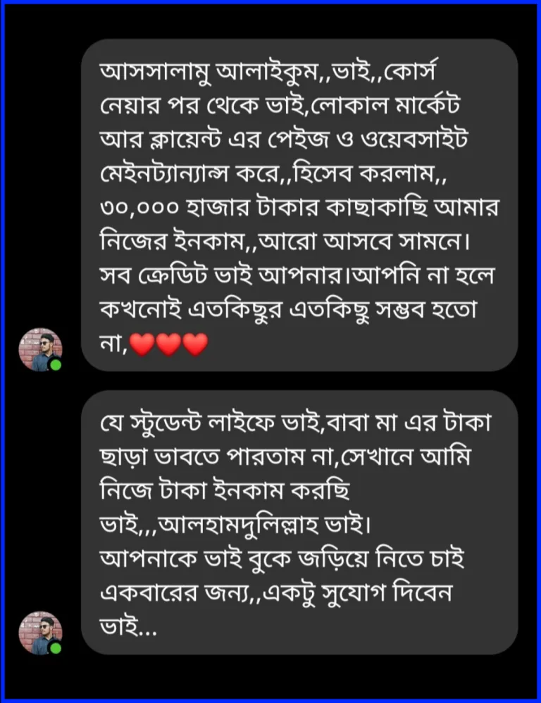 স্টুডেন্ট ফিডব্যাক