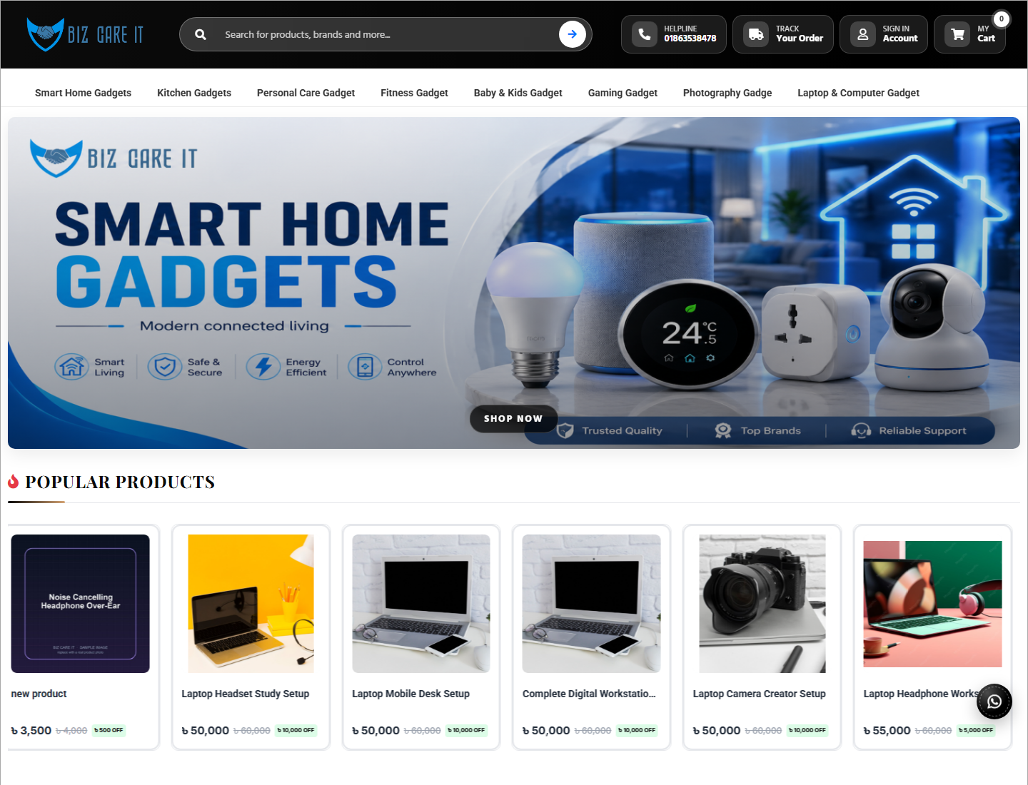 Gadget Store