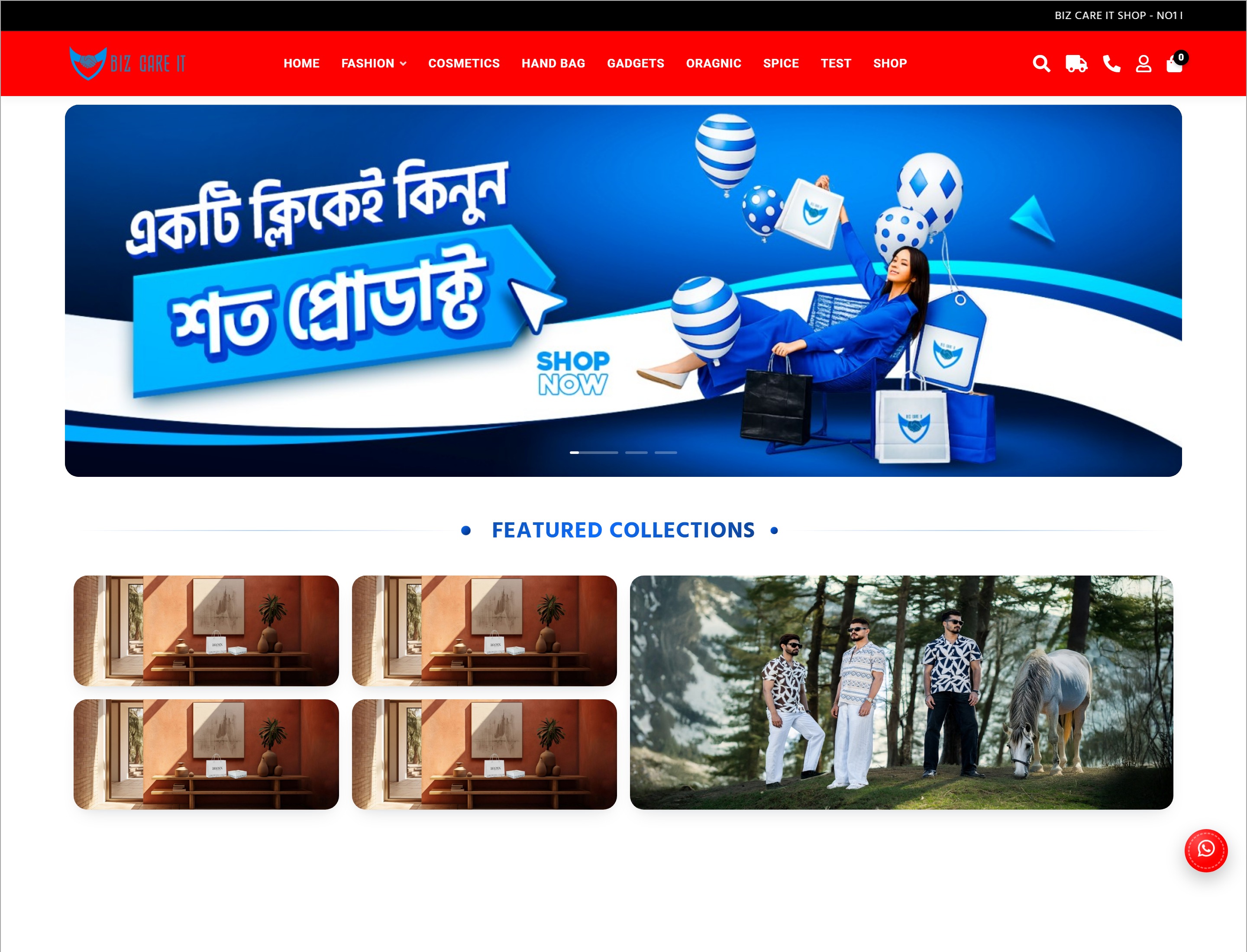 All Products Store
