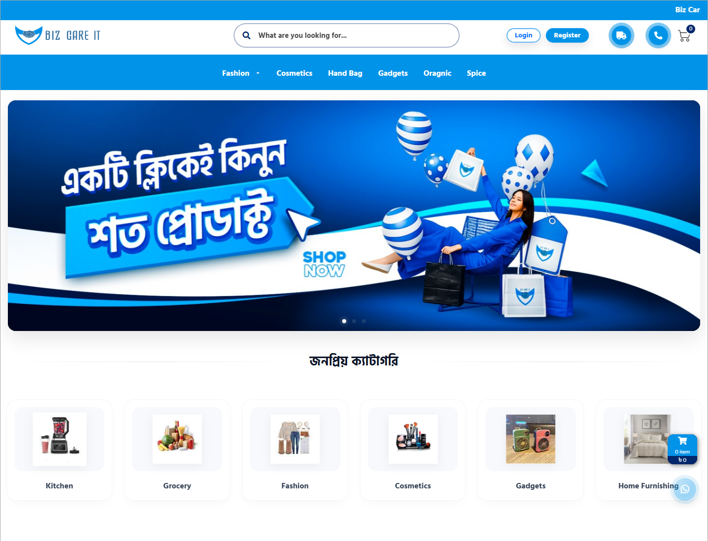 Main Website